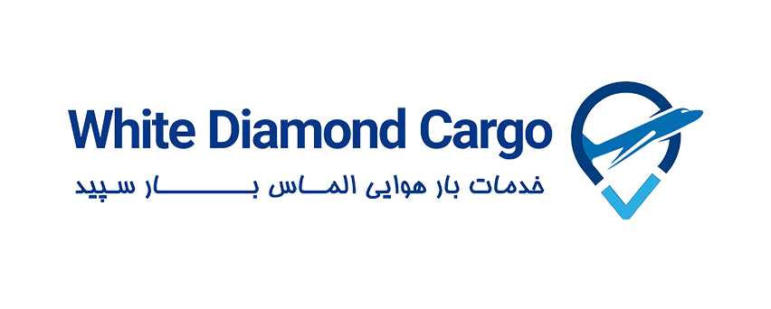 شرکت الماس بار سپید